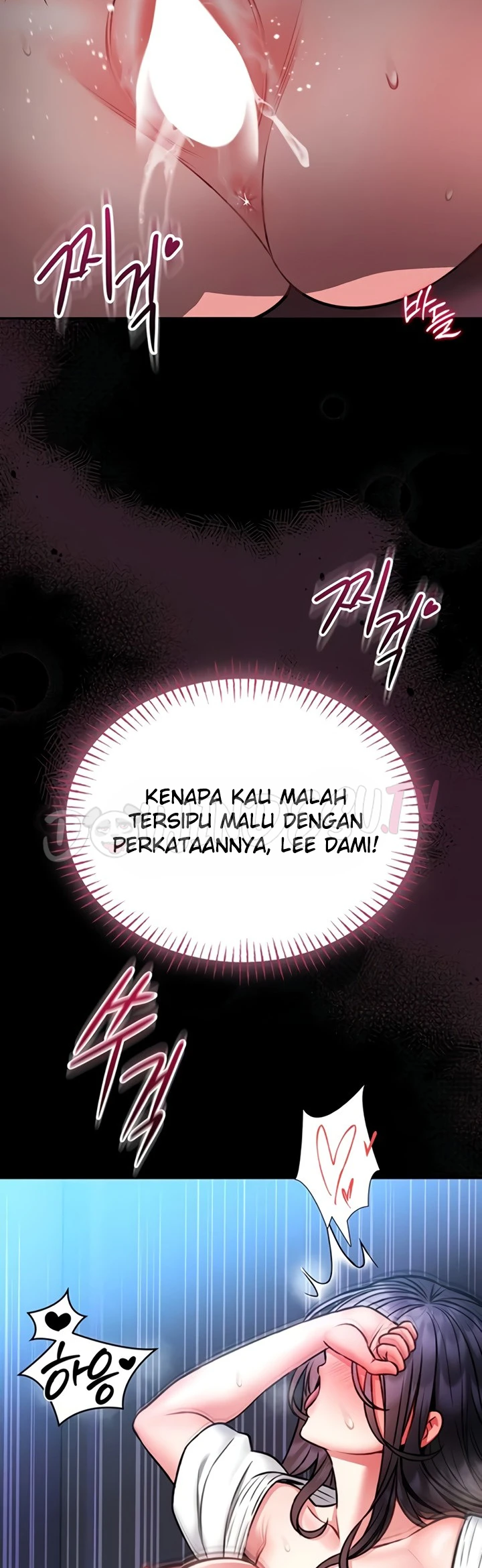 I Will Teach You Self Defense - Page 15